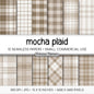 Seamless Mocha Brown Plaid Digital Paper, Buffalo Check, Warm Latte Tartan Patterns, Neutral Fall Scrapbook, Commercial Use, 300 DPI