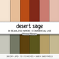 Solid Digital Paper Desert Sage | Boho Earth Tone Palette | Rusty Orange, Olive Green, Mauve, Maroon | Plain Background
